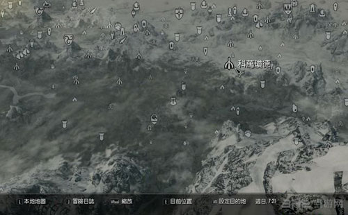上古卷轴5游戏截图3