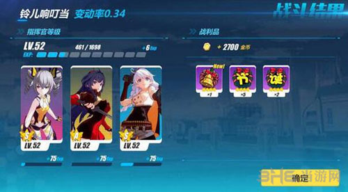 崩坏3rd截图