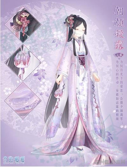 奇迹暖暖朝颜凝露截图