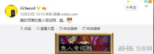 鱼人奇迹贼卡组3