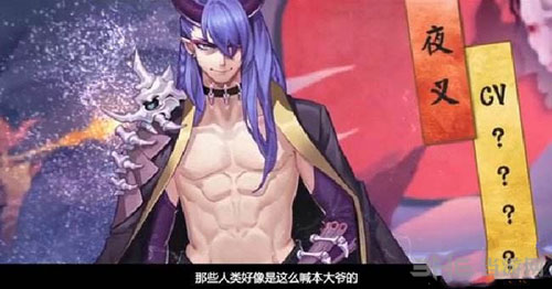 阴阳师截图2