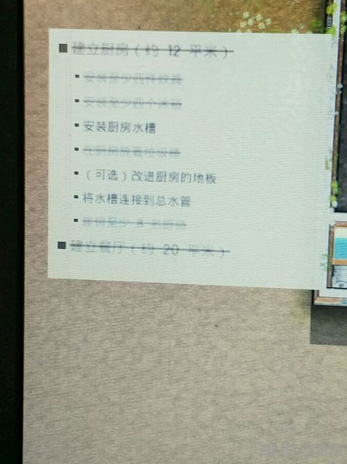 监狱建筑师截图