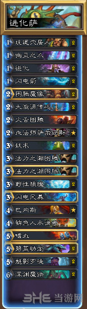 炉石传说1