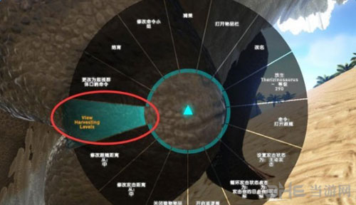 方舟生存进化截图1