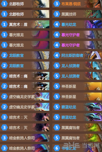 炉石传说1