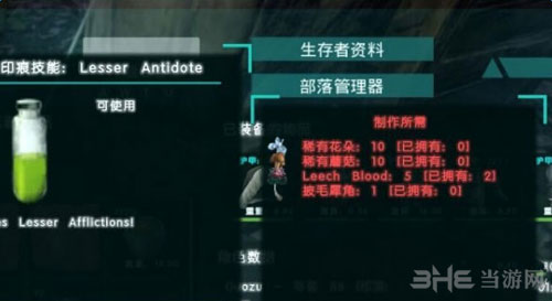 方舟生存进化截图1