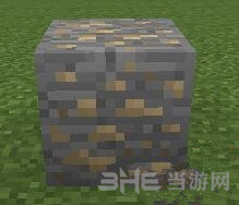 我的世界铝矿石截图1