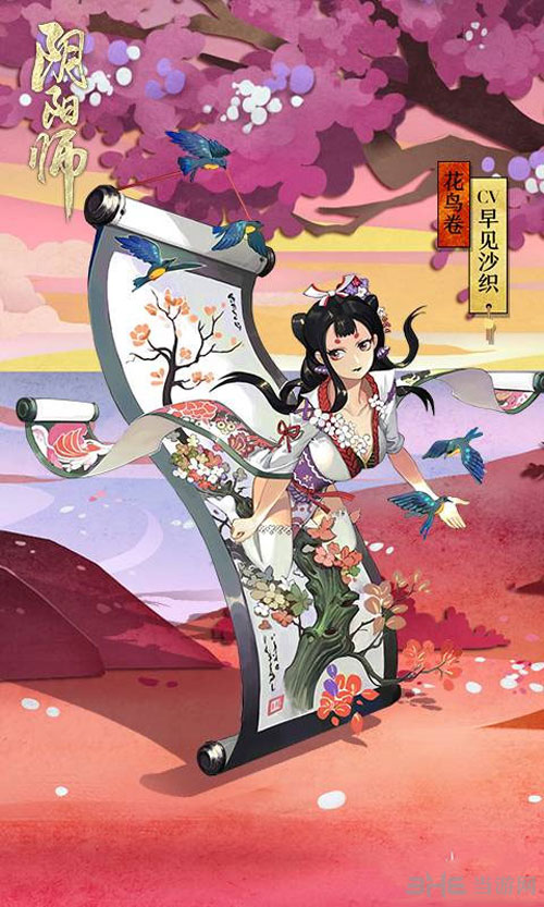 阴阳师截图1