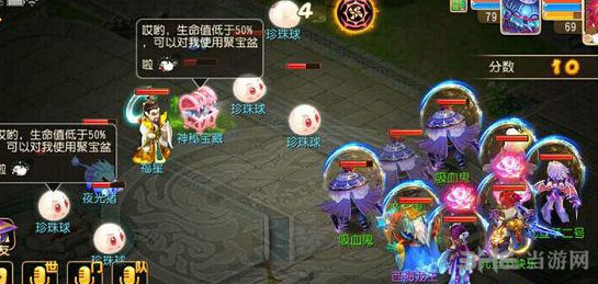 梦幻西游手游天降鸿福截图1