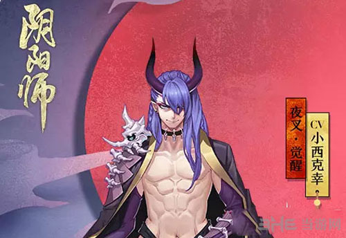 阴阳师截图2