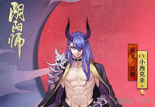 阴阳师截图2