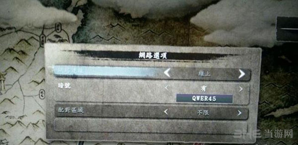 仁王截图3