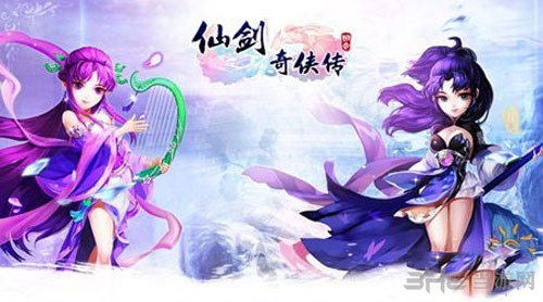 仙剑奇侠传3D回合截图