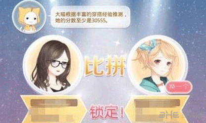 奇迹暖暖截图5