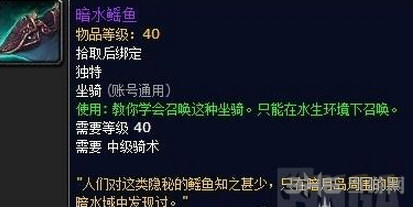 魔兽世界月常任务暗月马戏团截图1