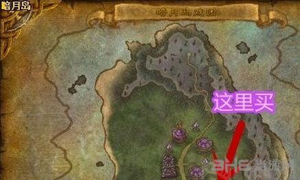 魔兽世界月常任务暗月马戏团截图3