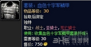 魔兽世界月常任务暗月马戏团截图4