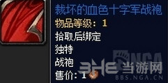 魔兽世界月常任务暗月马戏团截图6