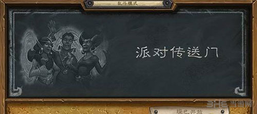 炉石传说图片1