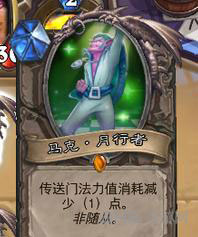 炉石传说图片4