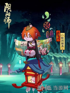 阴阳师古笼火截图1