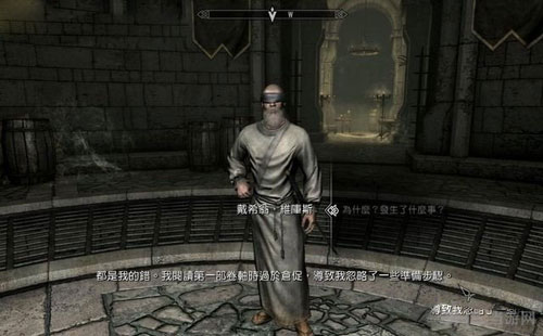 上古卷轴5游戏截图1