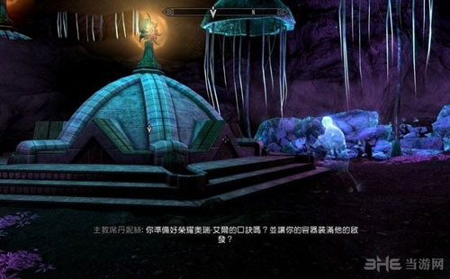 上古卷轴5游戏截图5