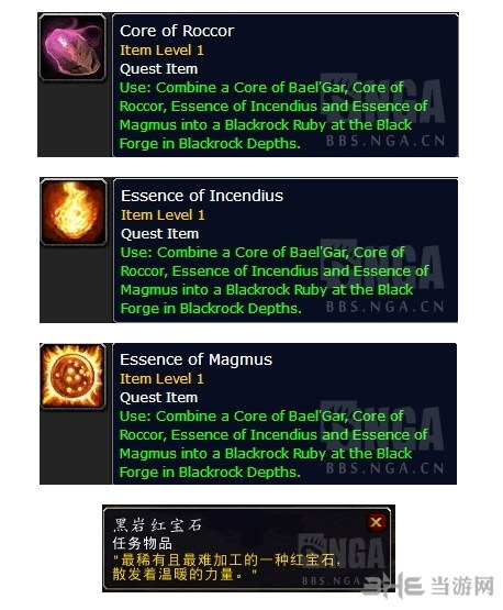 魔兽世界截图6