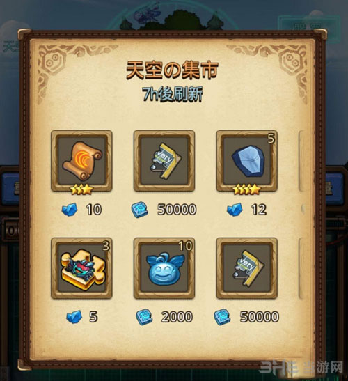 不思议迷宫截图4