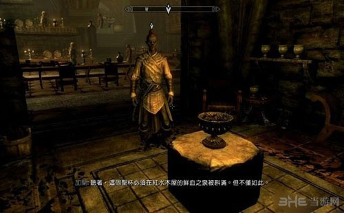 上古卷轴5游戏截图5