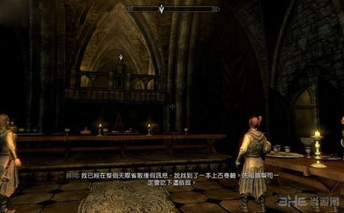 上古卷轴5游戏截图13