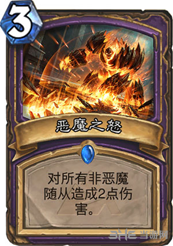 炉石传说截图6
