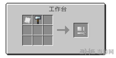 我的世界锡制外截图1