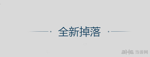 逆战破坏者虚空截图2