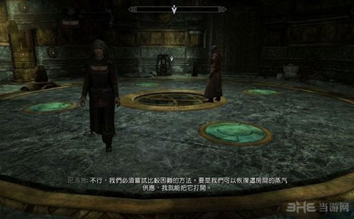 上古卷轴5游戏截图4