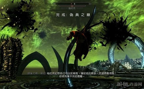上古卷轴5游戏截图10