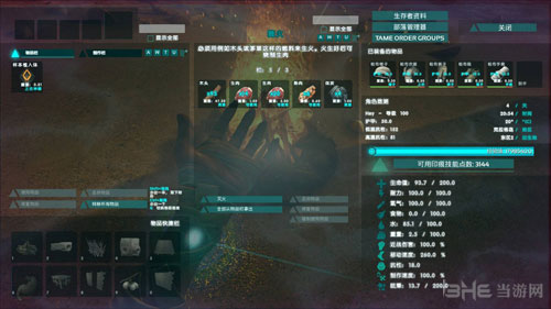 方舟生存进化ol画面截图4