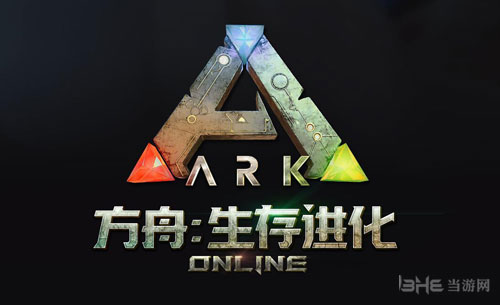 方舟生存进化ol画面截图1