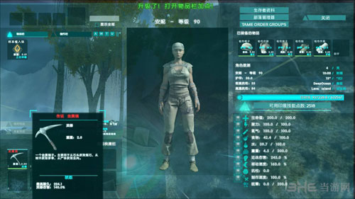 方舟生存进化ol淘金画面截图3
