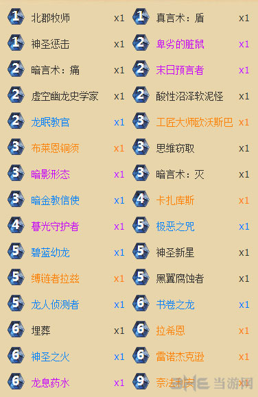 炉石传说截图2