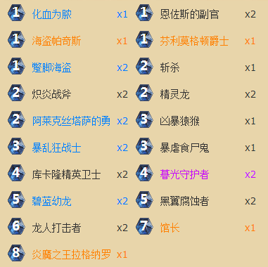 炉石传说截图1