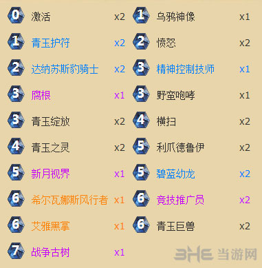 炉石传说截图1