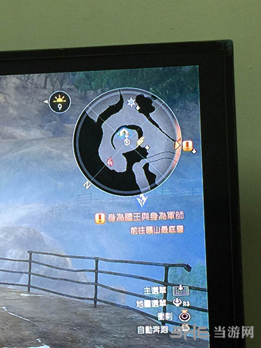 最终幻想15截图2