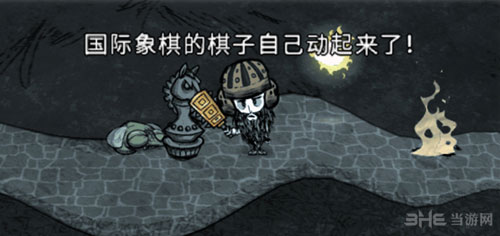 饥荒联机版截图2