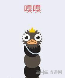 贪吃蛇大作战嗅嗅皮肤截图2