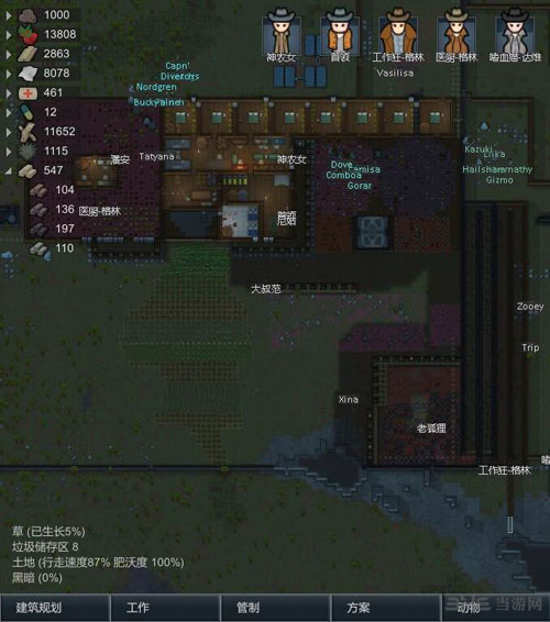 环世界画面截图1