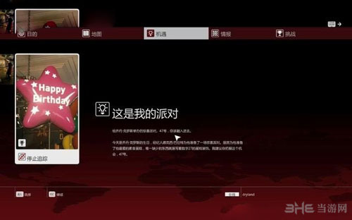 杀手6游戏截图4