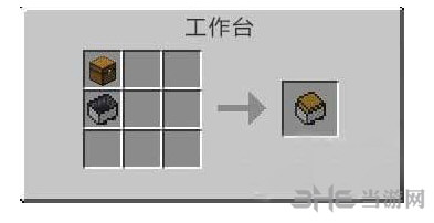 我的世界截图2