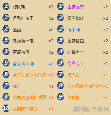 炉石传说截图1