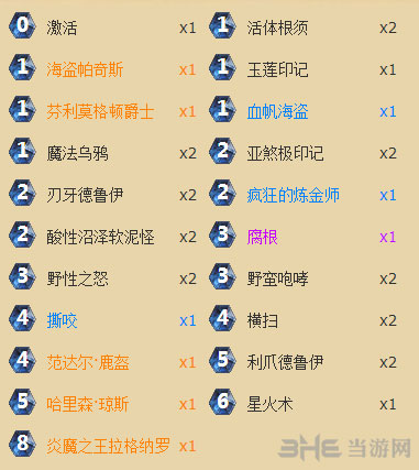 炉石传说截图1